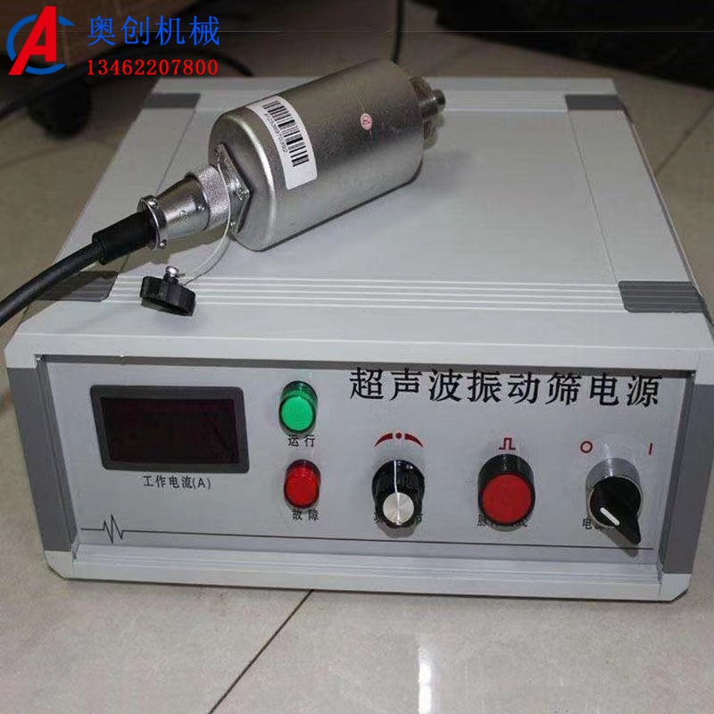 超聲波振動篩產(chǎn)品的概述 超聲波振動篩產(chǎn)品的概述