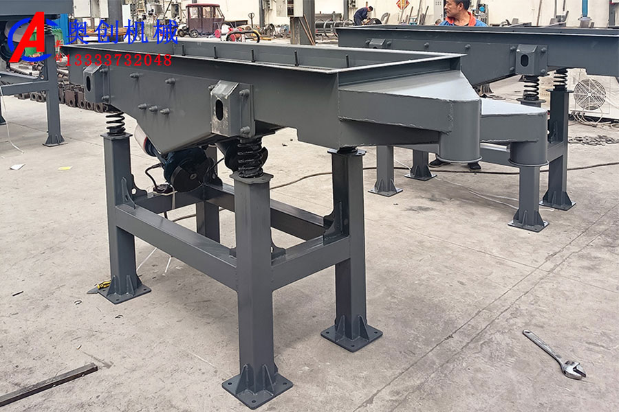 DZSF直線振動篩產(chǎn)品簡介 DZSF直線振動篩產(chǎn)品簡介